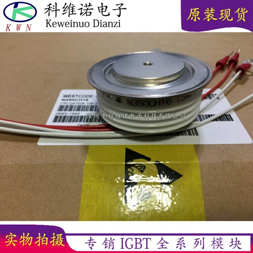 IGBT模块全新原装现货