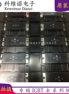 M57721 M57715 M57745  M57717 M57719 M57719L M57719N M57721A