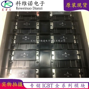 M57721 M57715 M57745  M57717 M57719 M57719L M57719N M57721A