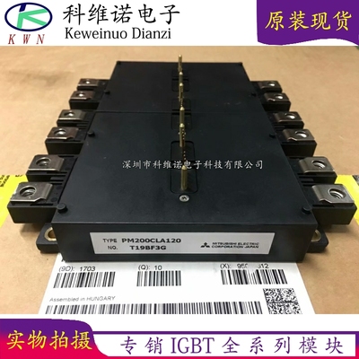 IGBT模块全新原装现货