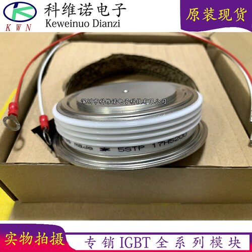 全新原装现货库存IGBT模块全新