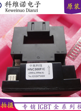 HNC200F/C HNC400F/C HNC300F/C HNC500F/C HNC600F/C