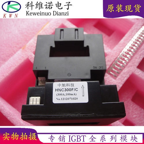 HNC200F/C HNC400F/C HNC300F/C HNC500F/C HNC600F/C