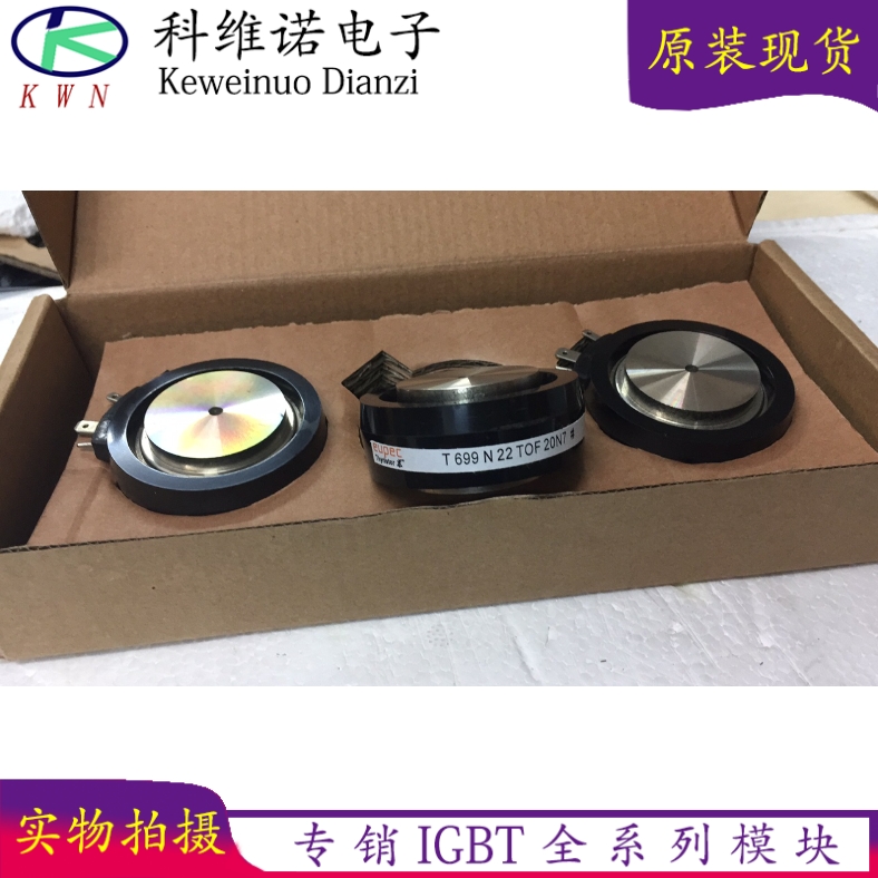 T718N14TOF T718N16TOC T718N18TOC T718N14TOC全新现货