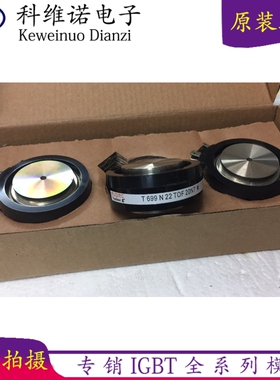 T718N14TOF T718N16TOC T718N18TOC T718N14TOC全新现货