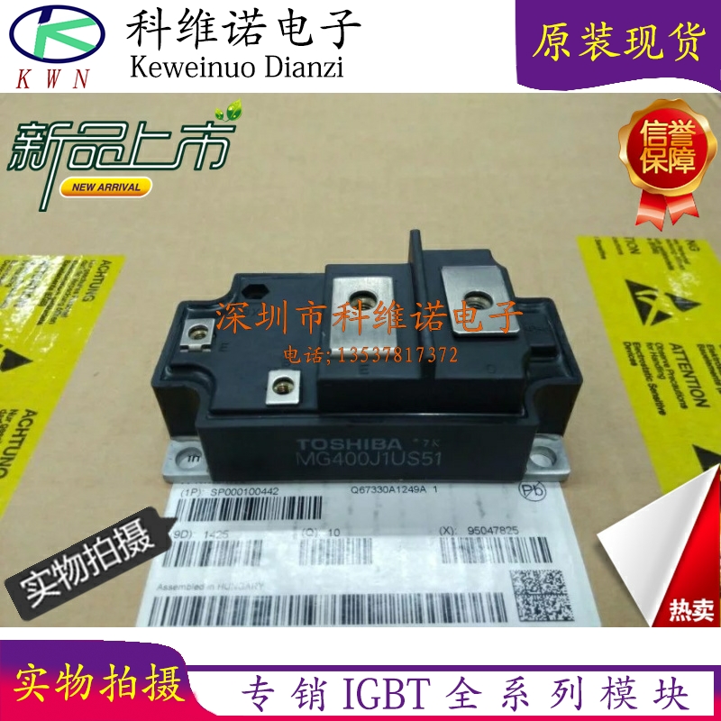 IGBT模块MG400J1US2 MG400J1US11 MG400J1US46  MG400J2YS50 全新