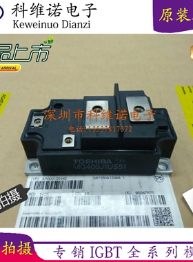 IGBT模块MG400J1US2 MG400J1US11 MG400J1US46  MG400J2YS50 全新