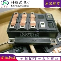 现货 MG50Q6ES40全新原装 欢迎购买 MG100J6ES52 MG75J6ES52