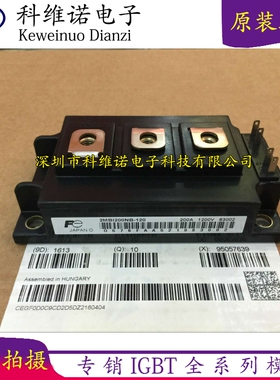 原装2MBI150N-120 2MBI200N-120 2MBI200NB-120 2MBI150NB-120