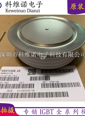 N990CV16 N600CH16 N1802NS120 N1802NS140 N1802NS160 N600SH14