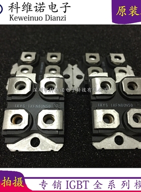 IXFN80N50 IXFN80N50Q2 IXFN80N50P IXFN56N90P STTH200W06TV1 新