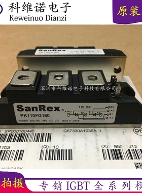 PK110F160 PK110FG160 PK90FG160 PK70F-160 PK55F160 GK110MT160