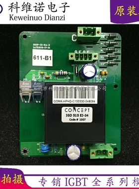 IGD515EI-34 IGD616IT1 IGD515EI-34 6SD106EI 1SD1548AI 1SD536F