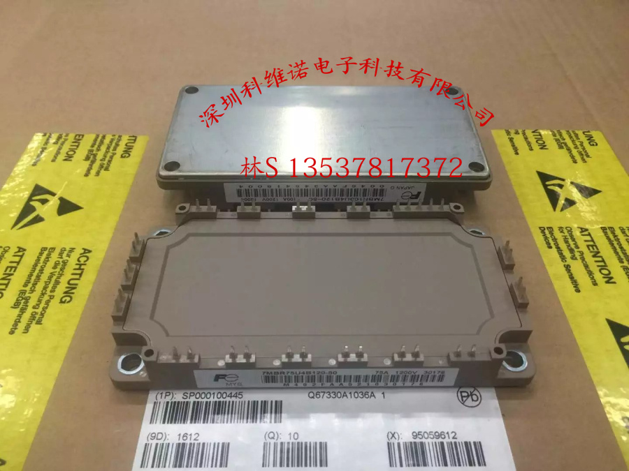 现货7MBR100U4B120-50 7MBR75U4B120 7MBR50UB120 7MBR35VB120