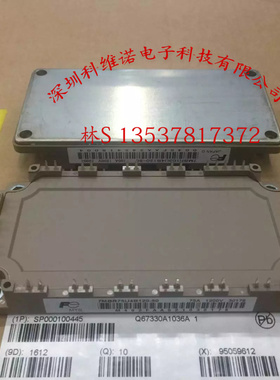 现货7MBR100U4B120-50 7MBR75U4B120 7MBR50UB120 7MBR35VB120