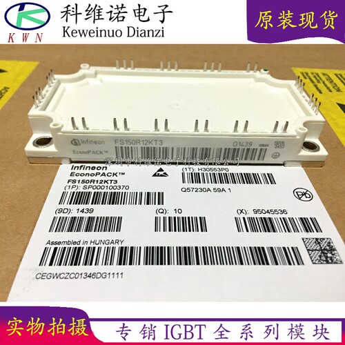 BOBARRY/柏佰利IGBT模块