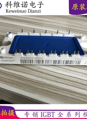 BSM50GX120 3MBI50SX120 BSM50GD120DN2 BSM35GD120DN2