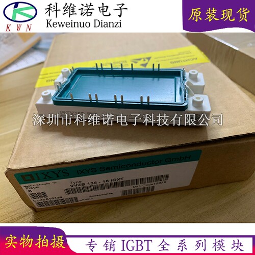 VVZB135-16IOXT  VVZB135-16NO1 TDB6HK124N16RR TD180PBS160C5S