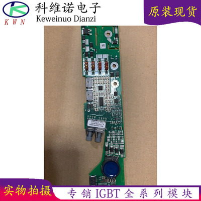 1SD536F2-5SNA1500E330300 1SP0635V2M0ENG 1SP0335V2M1-65