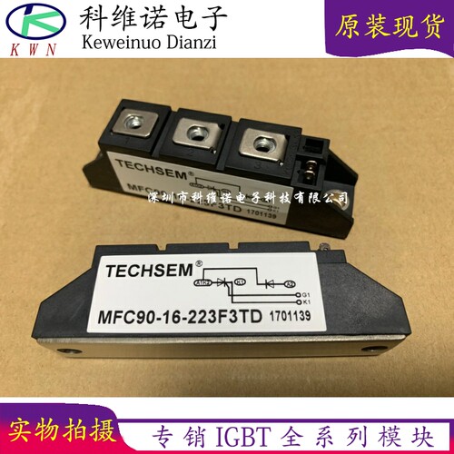 MFC(TD)110-16 MTC90-18-233F3B MTC110-16  MFC110-16 MFC40A120