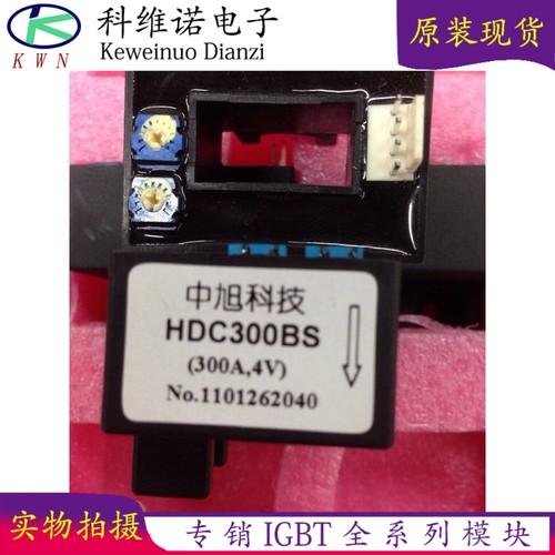 HDC300BS HDC400BS全新现货