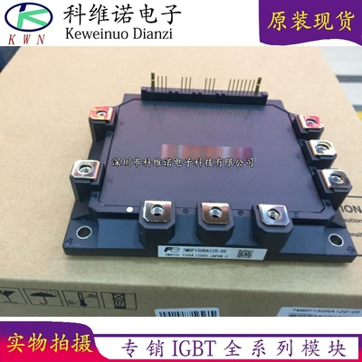 BOBARRY/柏佰利IGBT模块
