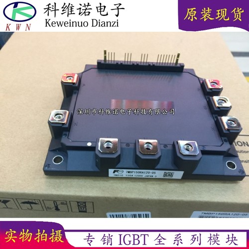 BOBARRY/柏佰利IGBT模块