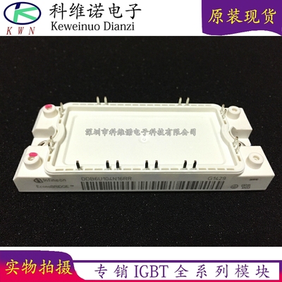 BOBARRY/柏佰利IGBT模块