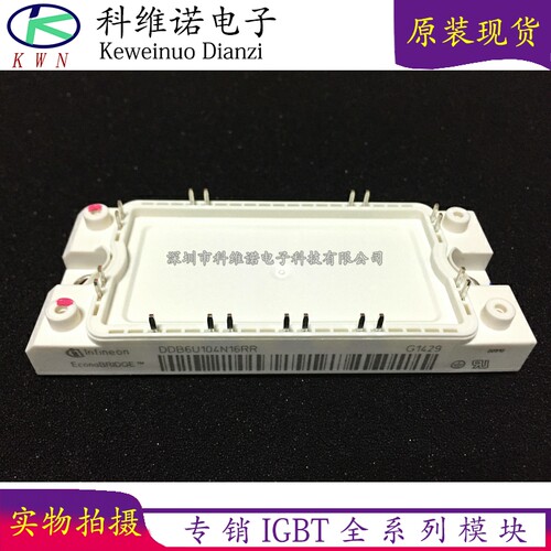 BOBARRY/柏佰利IGBT模块