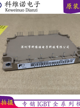 7MBP50RTA060-01 7MBP75RU2A120-52/50 7MBP25RSB120-61