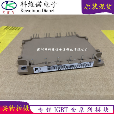 7MBP50RTA060-01 7MBP75RU2A120-52/50 7MBP25RSB120-61