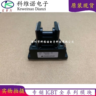 PHT400N16 PHT400N08 PHT40016 TM400HA-2H TM400HA-24