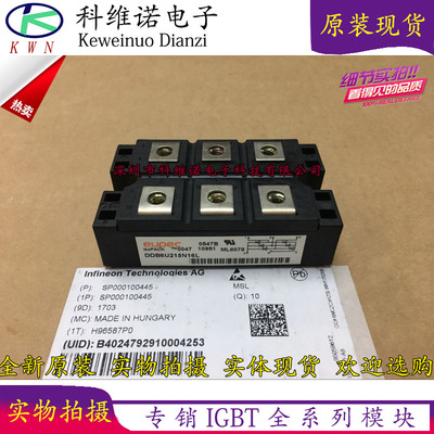 全新进口DDB6U215N16L DDB6U215N14L DDB6U215N12L