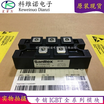 IGBT模块全新原装现货