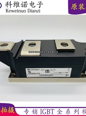 DD540N26K  DD540N28K DD540N22K DD435N26K DD435N34K DD600N16K