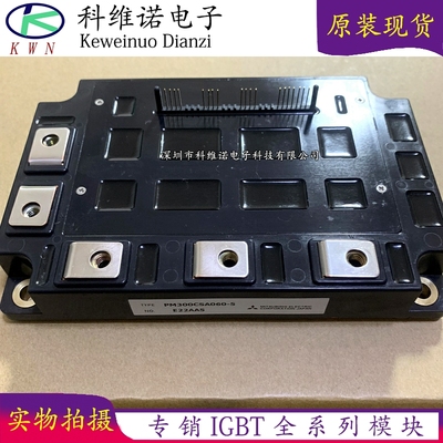 全新原装现货库存IGBT