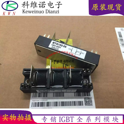 全新STA150AA30 TM150SA-6 PWB150AA60 MTG150-06