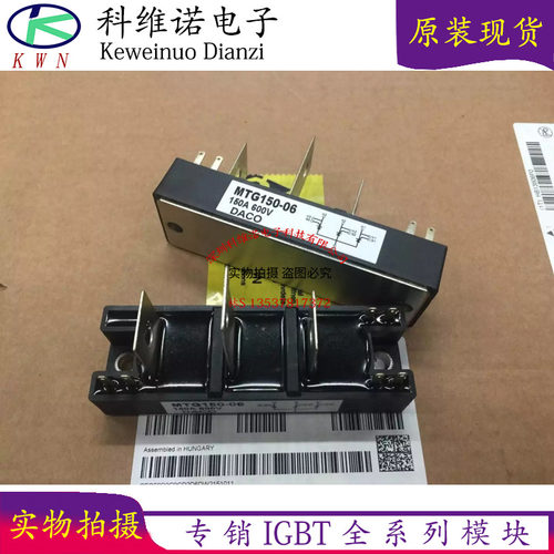 全新STA150AA30 TM150SA-6 PWB150AA60 MTG150-06