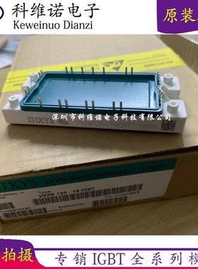 WZB135-16IOXT VVZB135-16IOXT