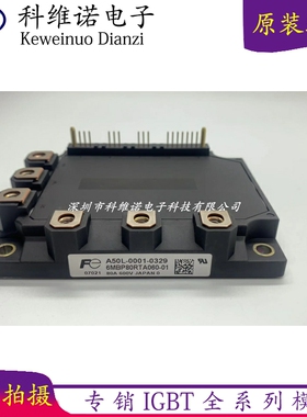 6MBP160RUA060-01 6MBP150RTC060-01 6MBP160RUA060AF 6MBP150RTA