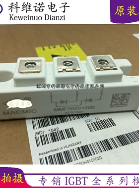 MMF150S120B MMF300S120B MMF200S120B MMF200S060DA 全新现货