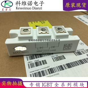 MMF150S120B MMF300S120B MMF200S120B MMF200S060DA 全新现货