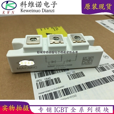 全新原装现货库存IGBT