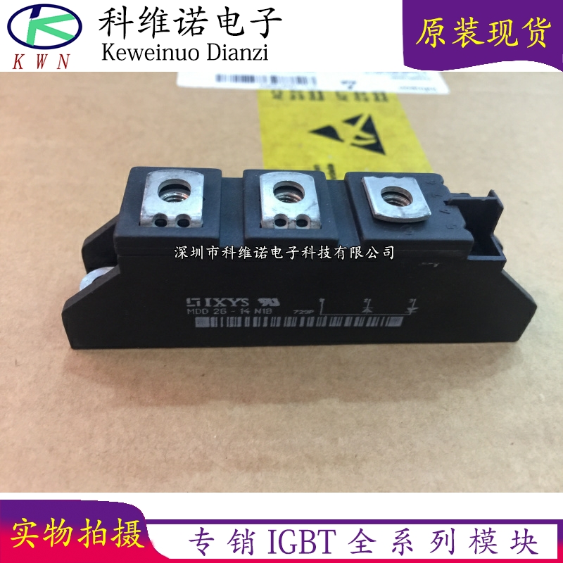 BOBARRY/柏佰利IGBT模块