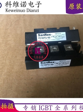 可控硅PK160FG160 PK200FG160 PD200FG-160 PK160FG120  现货库存