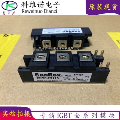 全新原装现货库存IGBT模块全新