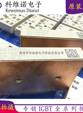 SKIIP31NAC12T42 SKIIP32NAC12T42 SKIIP30NAC12T42 32NAC12IT42