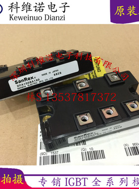 DFA100BA160 DFA75BA160 DFA50BA160 MDST75-16 MDST100-16