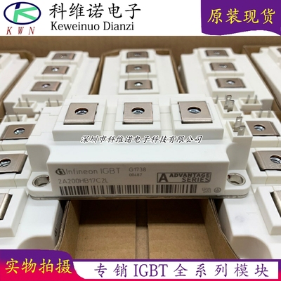 全新2A200HB17C2L 2A300HB17C2L 2A200HB17C2L-ENG  FF200R17KE3