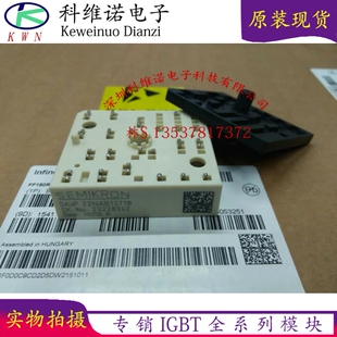 SKIIP22NAB126V10 SKIIP22NAB12T18 SKIIP22NAB12T46 T17 IGBT